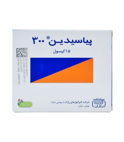 کپسول پیاسیدین 300 رازک