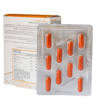 کپسول سولاریس درمکس