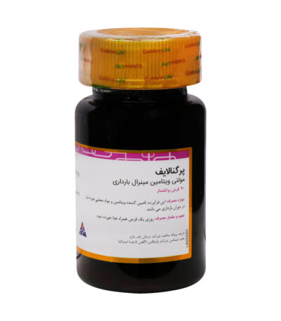 مولتی ویتامین مینرال بارداری پرگنالایف گلدن لایف