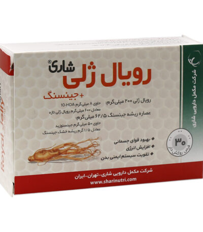 قرص رویال ژلی و جینسنگ شاری