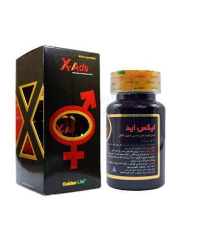 ایکس اید گلدن لایف