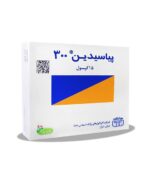 کپسول پیاسیدین 300 رازک