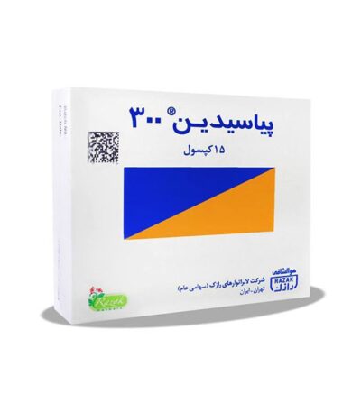 کپسول پیاسیدین 300 رازک