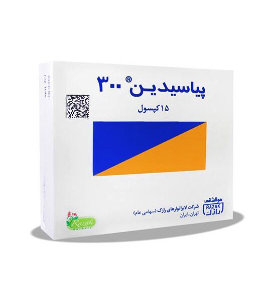 کپسول پیاسیدین 300 رازک