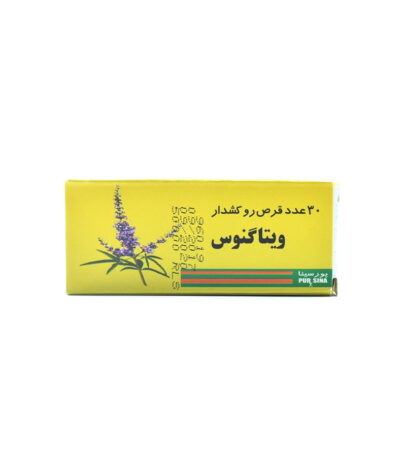 قرص روکشدار ویتاگنوس پورسینا