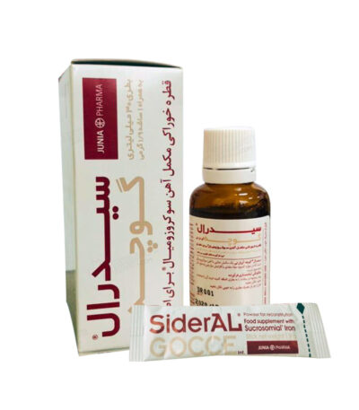قطره آهن سیدرال گوچه