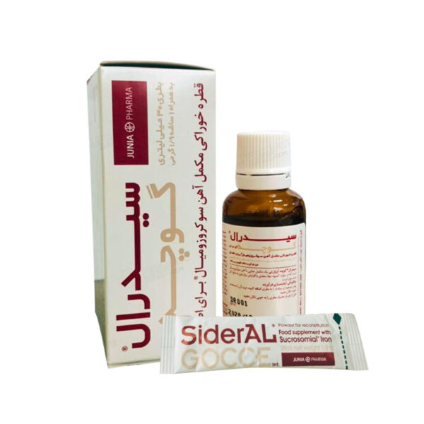 قطره آهن سیدرال گوچه