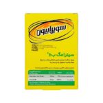 قرص سیترامگ B6 سوپرابیون