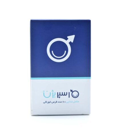 قرص اسپریژن نانو حیات دارو