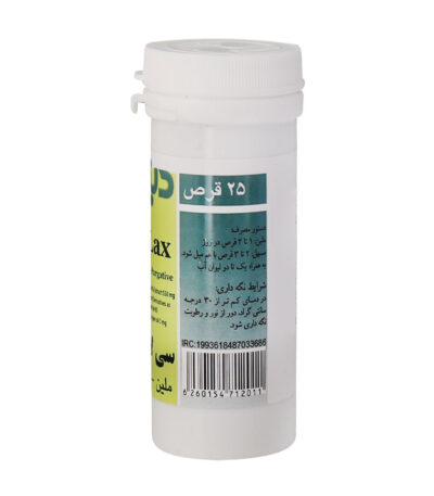 دینه (Dineh)