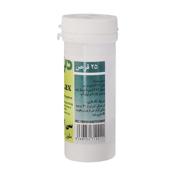 دینه (Dineh)