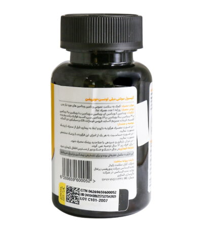 کپسول مولتی دیلی اونسن نوتریشن