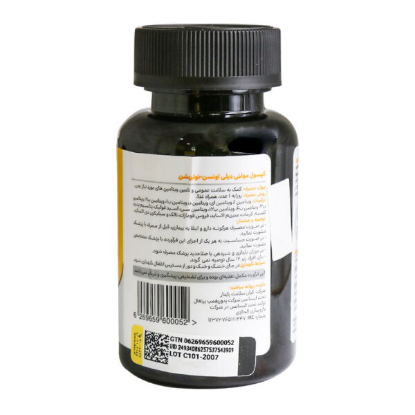 کپسول مولتی دیلی اونسن نوتریشن