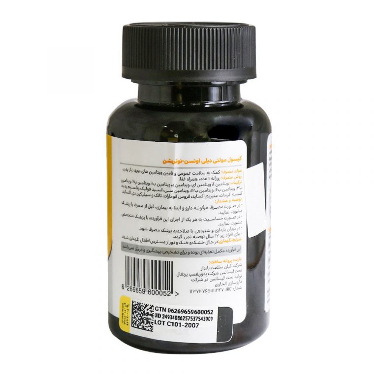 کپسول مولتی دیلی اونسن نوتریشن