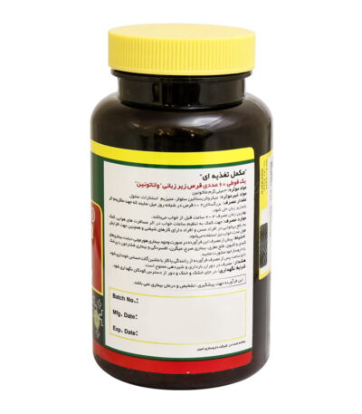 واناتونین