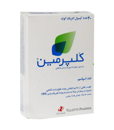 کلپرمین