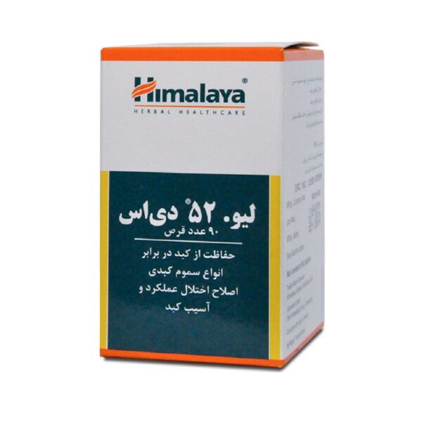 قرص لیو ۵۲ دی اس هیمالیا