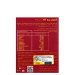 ایمیون پروگلد مولتی نرمال
