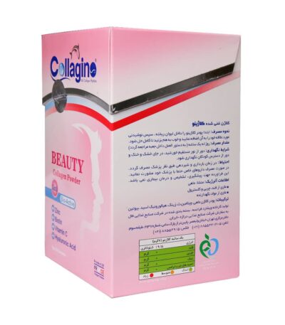 پودر کلاژن بیوتی کلاژینو