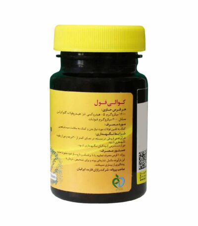 قرص کوالی فول دکتر گیل