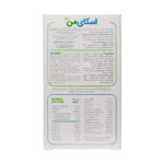 داروخانه آنلاین اهواز