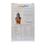 داروخانه دکتر راحمی