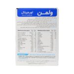 قرص ول من اورجینال ویتابیوتیکس مخصوص آقایان - تصویر 2