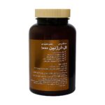 قرص ال آرژنین 1000 میلی گرم جالینوس - تصویر 2