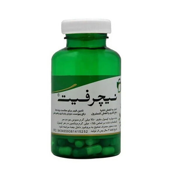 قرص-نیچرفیت-دیموند
