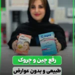 http://instagram.com/miladpharmacy